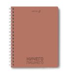 Тетрадь ученическая общая, A5 96 л. на гребне 60 г/м², белизна 90 %, 4 шт, клетка, 01186 То, что надо!, Светоч Т111
