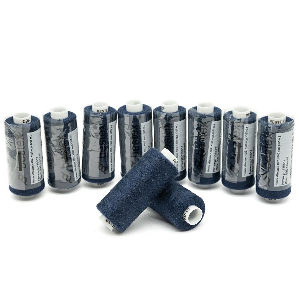 Нитки швейные бытовые Bestex 40/2, 365 м (400 ярд) / 10 кат., 096 темно-синий