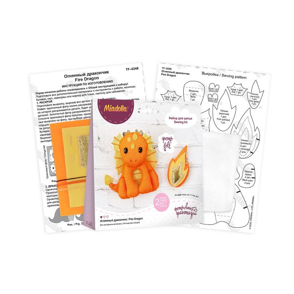 Набор для шитья игрушки Огненный дракончик 15 см, Miadolla TF-0428