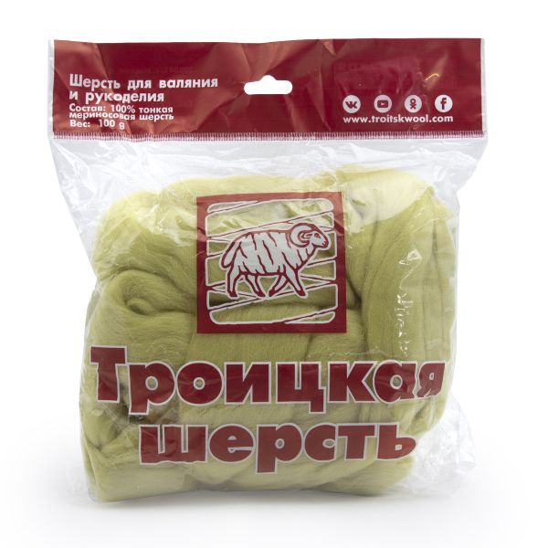 Шерсть для валяния мериносовая тонкая 100%, 100 гр. (37 липа)