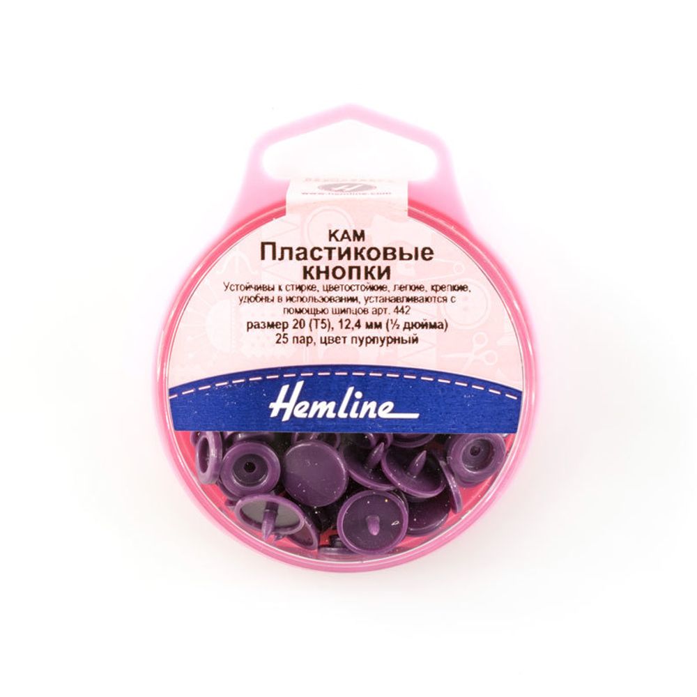 Кнопки пластиковые, 12,4 мм, пурпурный, Hemline