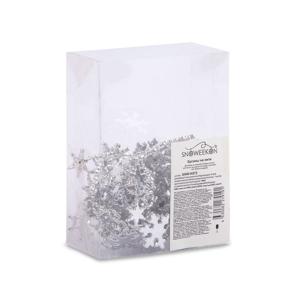 Гирлянда из пластиковых бусин 6 м, 5 шт, №02 серебро (снежинки), Snoweekon SNW-K072