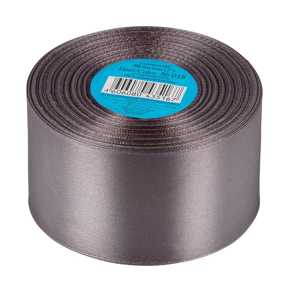 Лента атласная 1-сторонняя 50.0 мм / 33±2 метра, 018 т.серый, Gamma