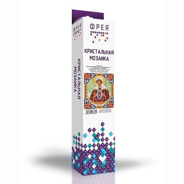 Алмазная (кристальная) мозаика Фрея, Икона Божией Матери Помощница в родах, 27х22 см