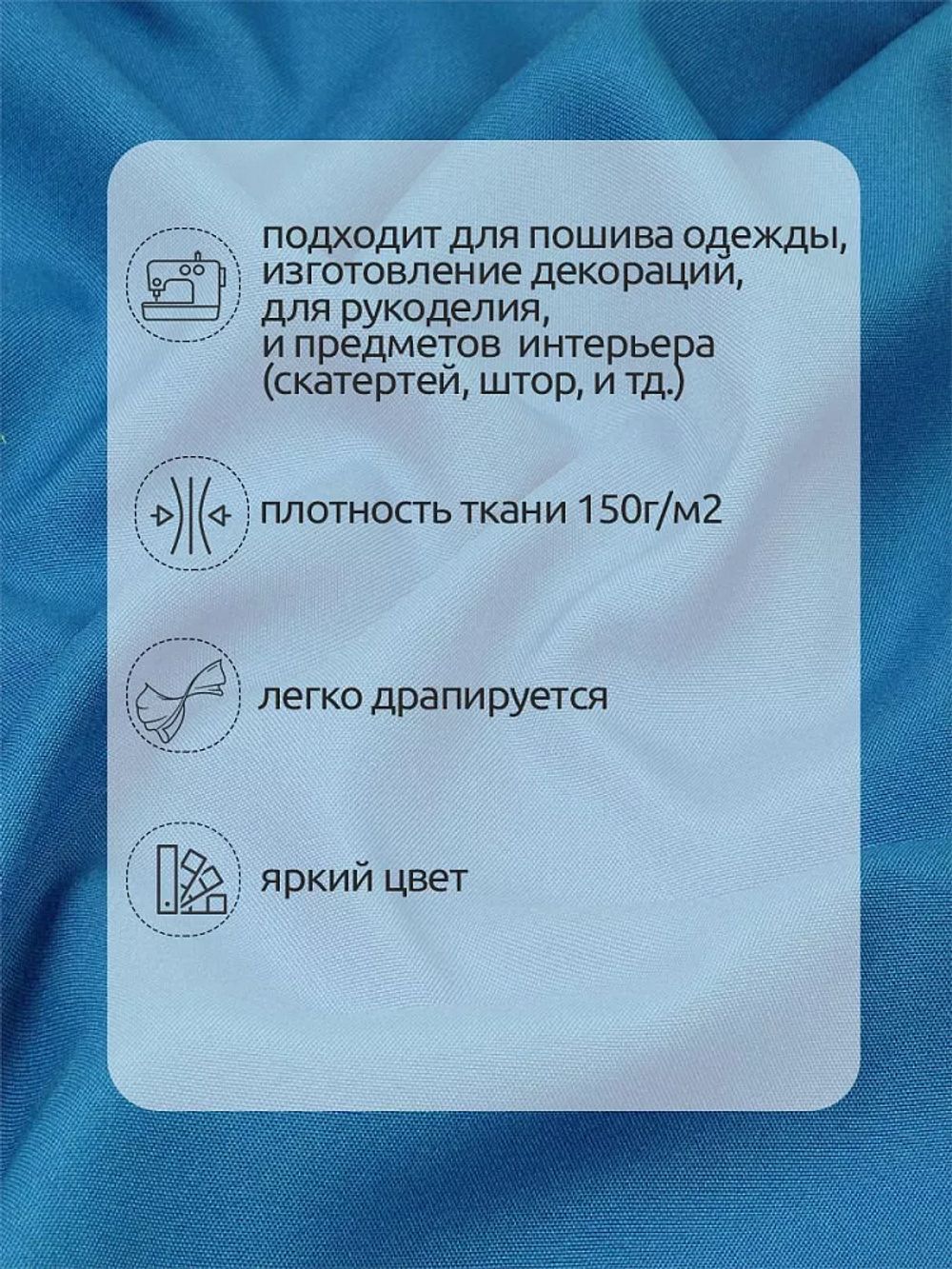 Габардин 150 г/м², 150 см / 10 метров, N-TBY.150144, цв.S144 голубой