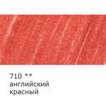 Карандаш цветной заточенный, 6 шт, 710 английский красный, Vista-Artista INTENSE VICP