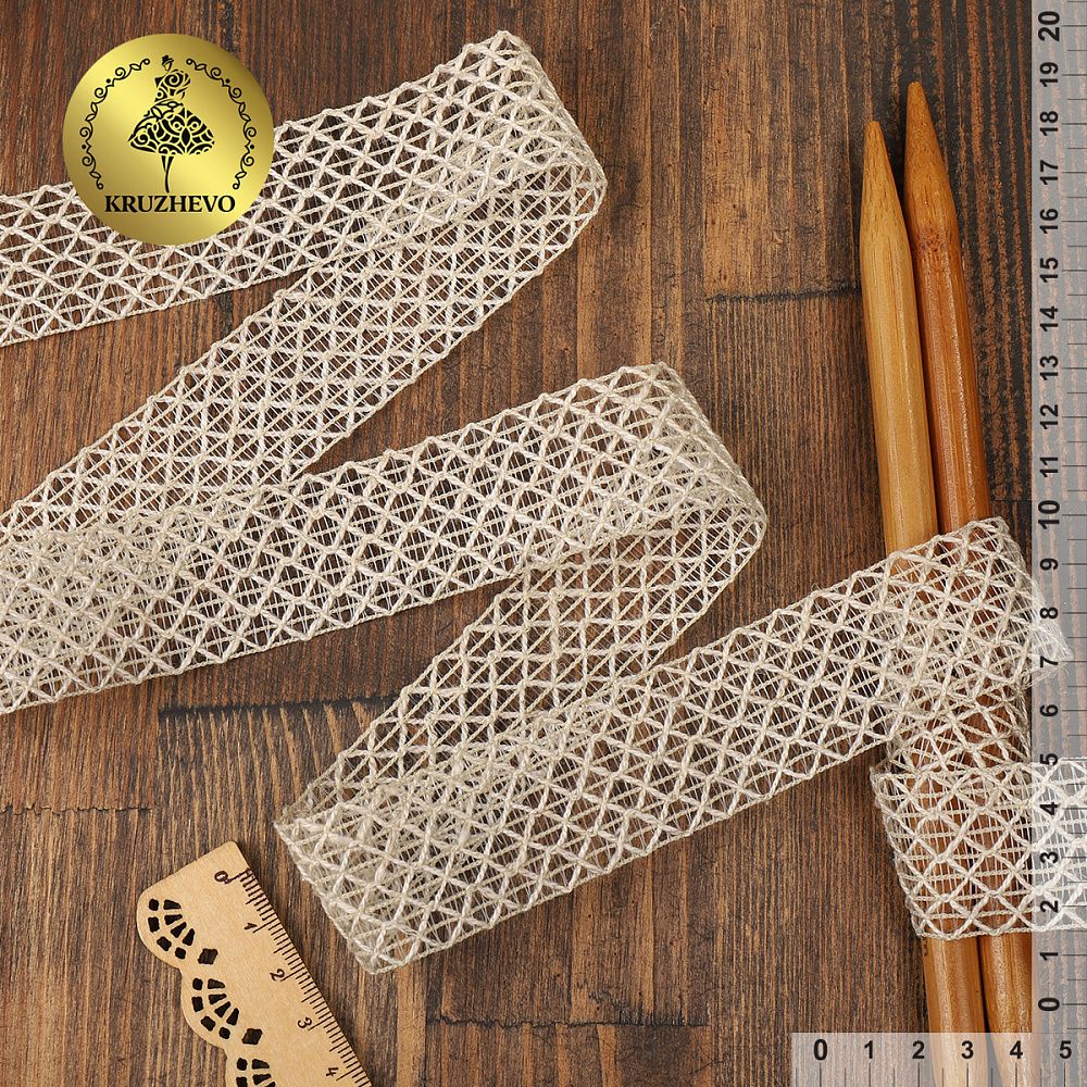 Кружево вязаное (тесьма) 31 мм / 10 метров, 60034Т/10 цв.071 льняной, Kruzhevo
