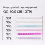 _09_ Карта цветов бисера: Бисер Zlatka