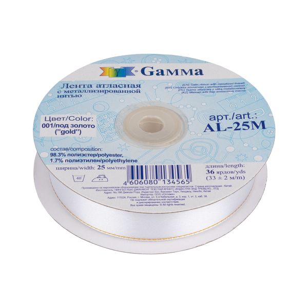 Лента атласная 2-сторонняя с метанитью 25.0 мм / 33±2 метра, №001белый/золото, Gamma AL-25M