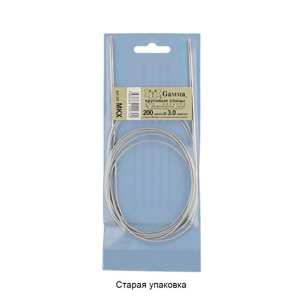Спицы круговые металл ⌀3,0 мм, 200 см, с металлической леской, Gamma MKX