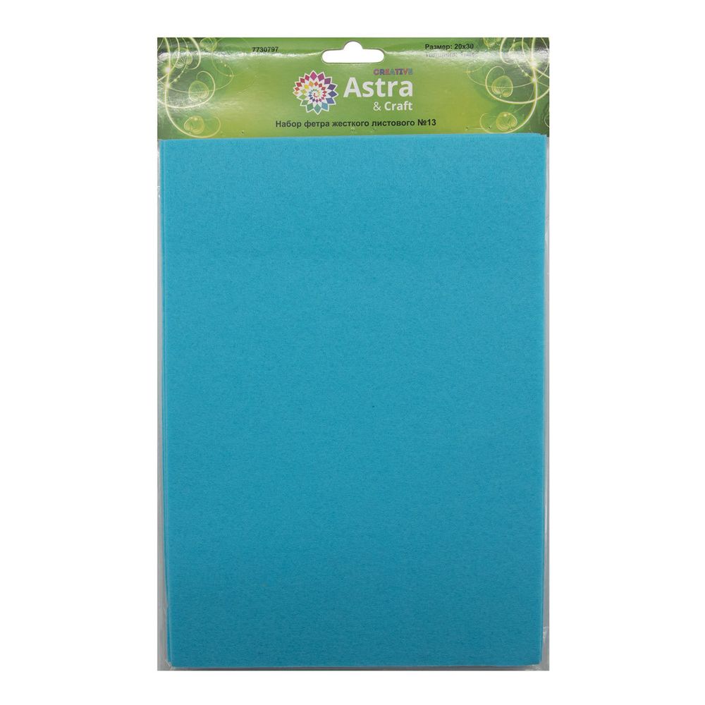 Фетр листовой жесткий 1.0 мм, 20х30см, 12 шт, Astra&Craft, 13 голубой