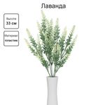 Декоративные элементы, 5 шт, 33 см, 02 белый, Blumentag ATJ-10