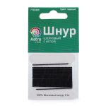 Шнур шелковый ⌀0.7 мм / 2 метра, с иглой, Астра, черный