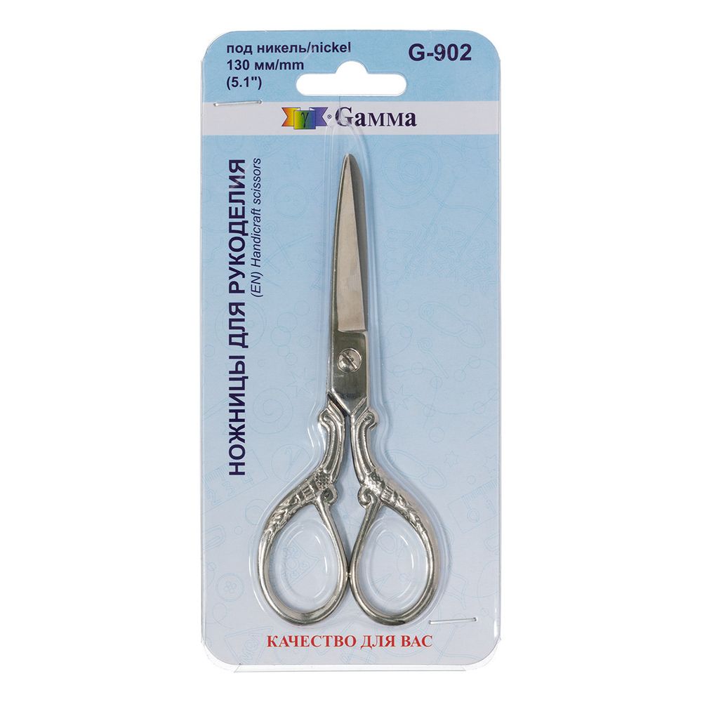 Ножницы рукодельные 13 см, никель, Gamma G-902