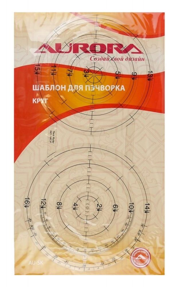 Шаблон для пэчворка "круг", AU-SK, Aurora, 1 шт