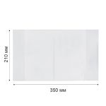 Обложка универсальная для тетрадей и дневников LNNPP-01 70 мкм (210х350 мм), 10 шт, прозрачный, Лео LNNPP-01