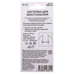 Застежки для бюстгальтера текстильные 25 мм, 5 шт, нейлон, 06 серый, Blitz ZBB-25