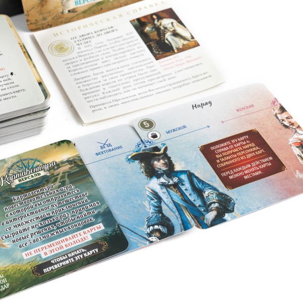 Игра настольная Картавентура Версаль, Эврикус BG-17088