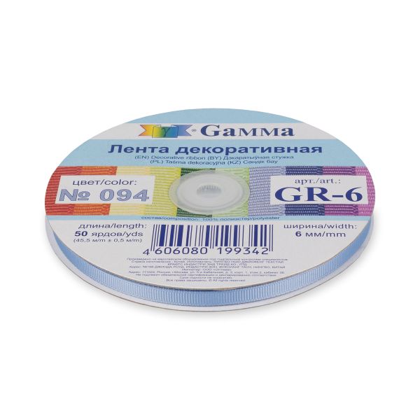 Лента репсовая (в рубчик) 6.0 мм / 45.5 метра, 094 сиренево-голубой, Gamma GR-06