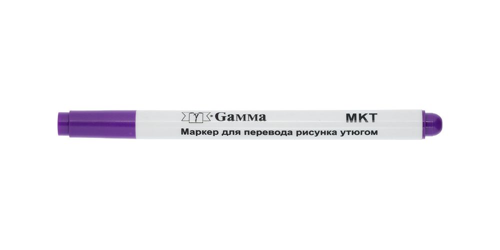 Маркер для перевода рисунка утюгом фиолетовый, для ткани, Gamma MKT