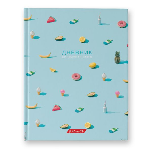 Дневник школьный 5-11 класс, матовая ламинация, A5+ 48 л. 12 шт, твердый переплет 60 г/м², Съешь меня 48ДТ5_000072, Светоч