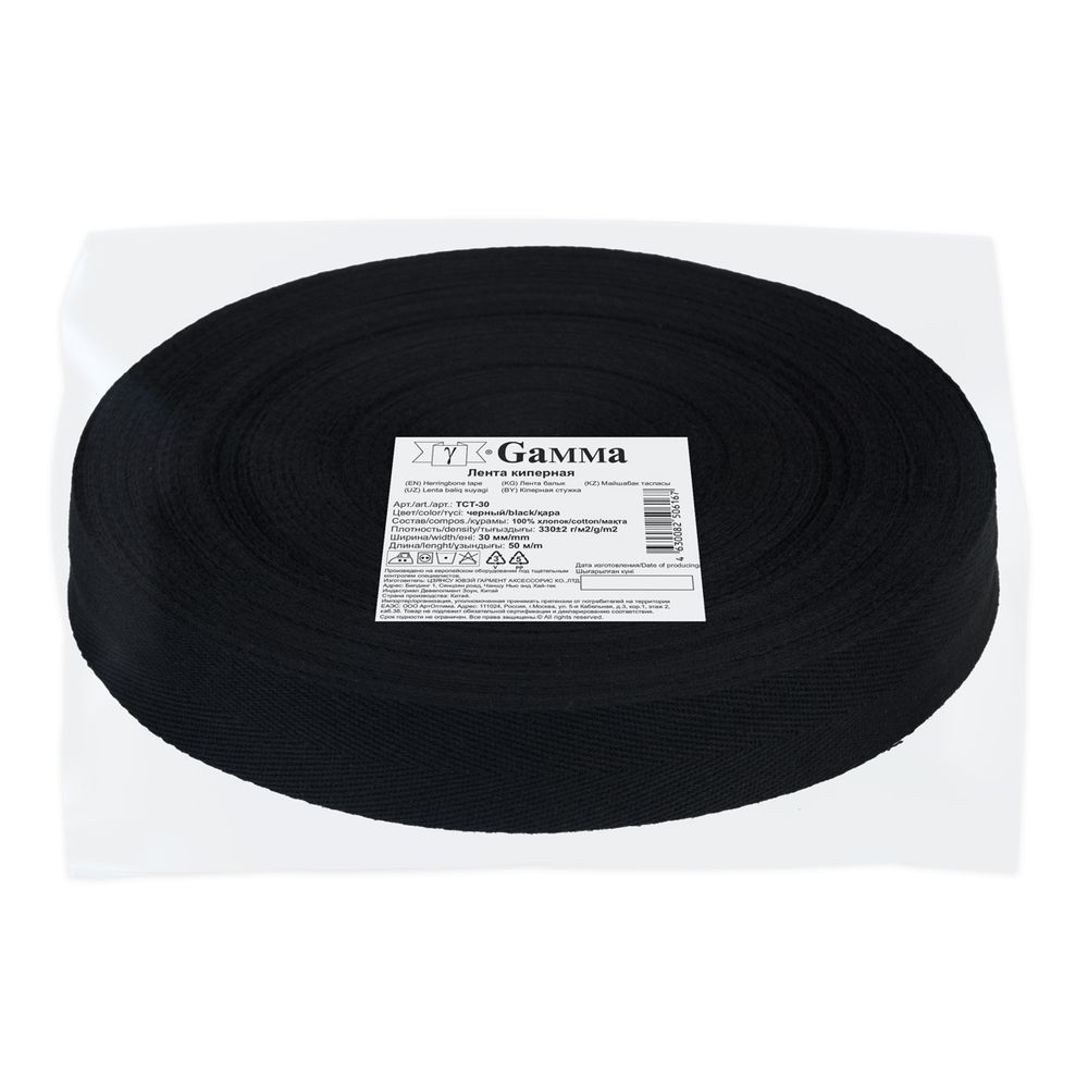 Тесьма (лента) киперная (100% х/б) 30 мм / 50 метров, черный/black, Gamma TCT-30