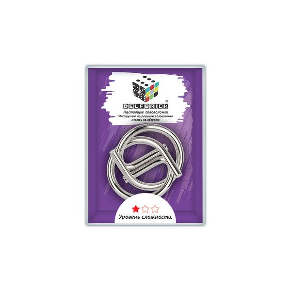 Головоломка металлическая, 1 шт, Кольца 2 элемента, Delfbrick DLM-15