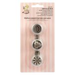 Набор кондитерских насадок металл, 3 шт, №04 металл, S-Chief SHF-0118