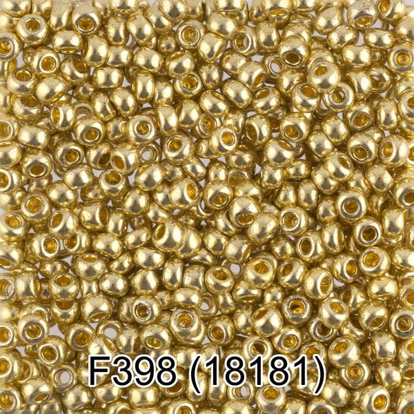 Бисер Preciosa 10/0, 1х50 г, цв.18181