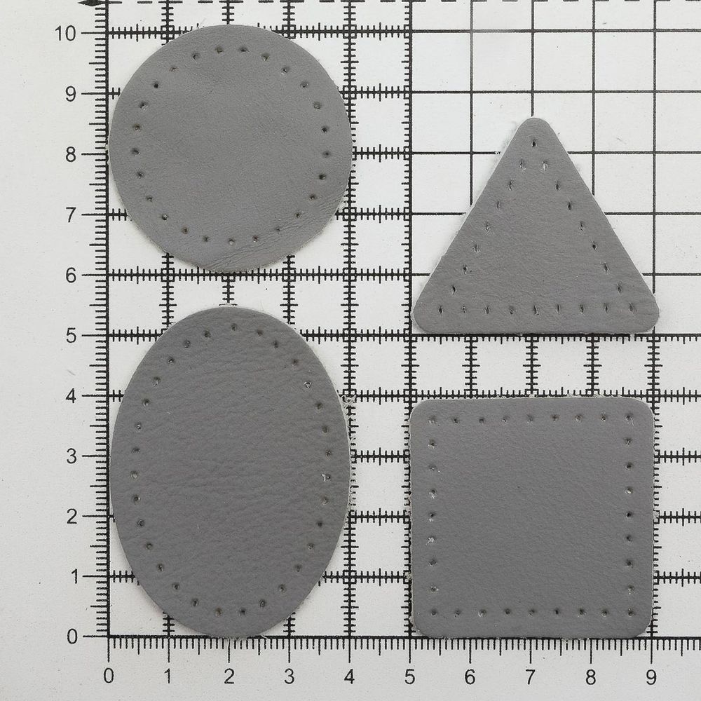 Набор заплаток пришивных из кожи, круг, квадрат, треугольник, овал 4см, с перфорацией, 4 шт (07 серый), 9703