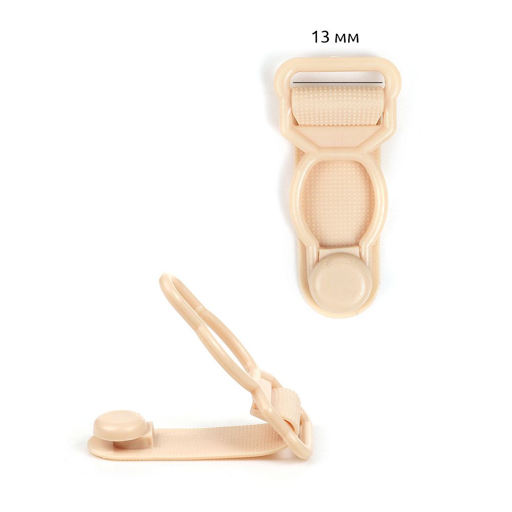 Застежки для пояса для чулок 13.0 мм, TBY-75372, цв.бежевый уп.10 шт
