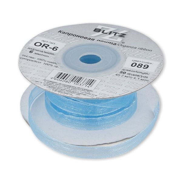 Лента капроновая (органза) _6.0 мм / 45.7 метров, 089 голубой, Blitz OR-6