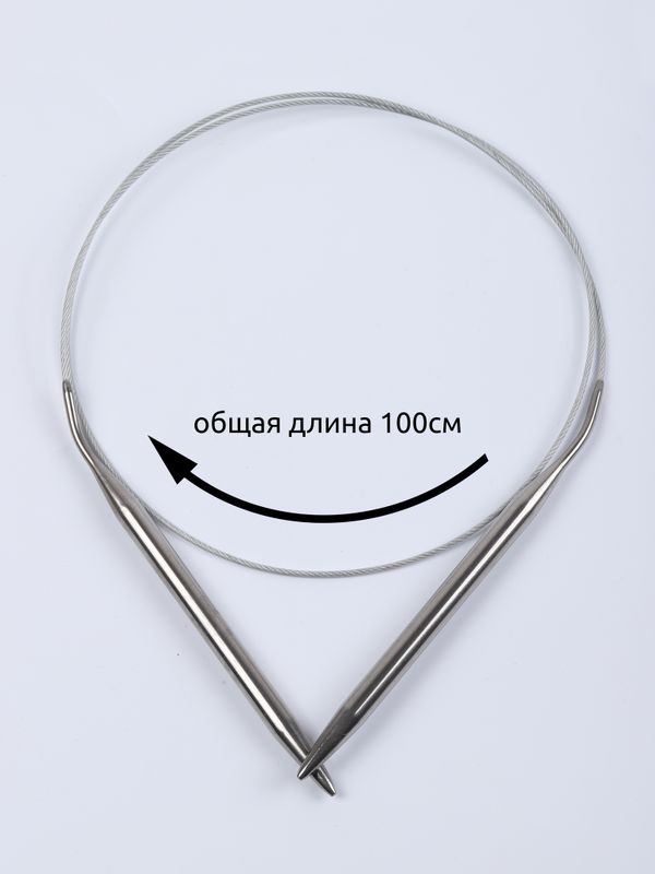 Набор круговых спиц для вязания Maxwell Gold 100 см (6.0 мм/7.0 мм/ 8.0 мм)