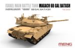 Модель сборная: танк, Magach 6B GAL BATASH 1/35, Meng TS-040