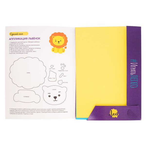 Набор цветной бумаги и картона LPCPS-01 A4 21х29.7 см, 30 л. 30 цв, Лео LPCPS-01