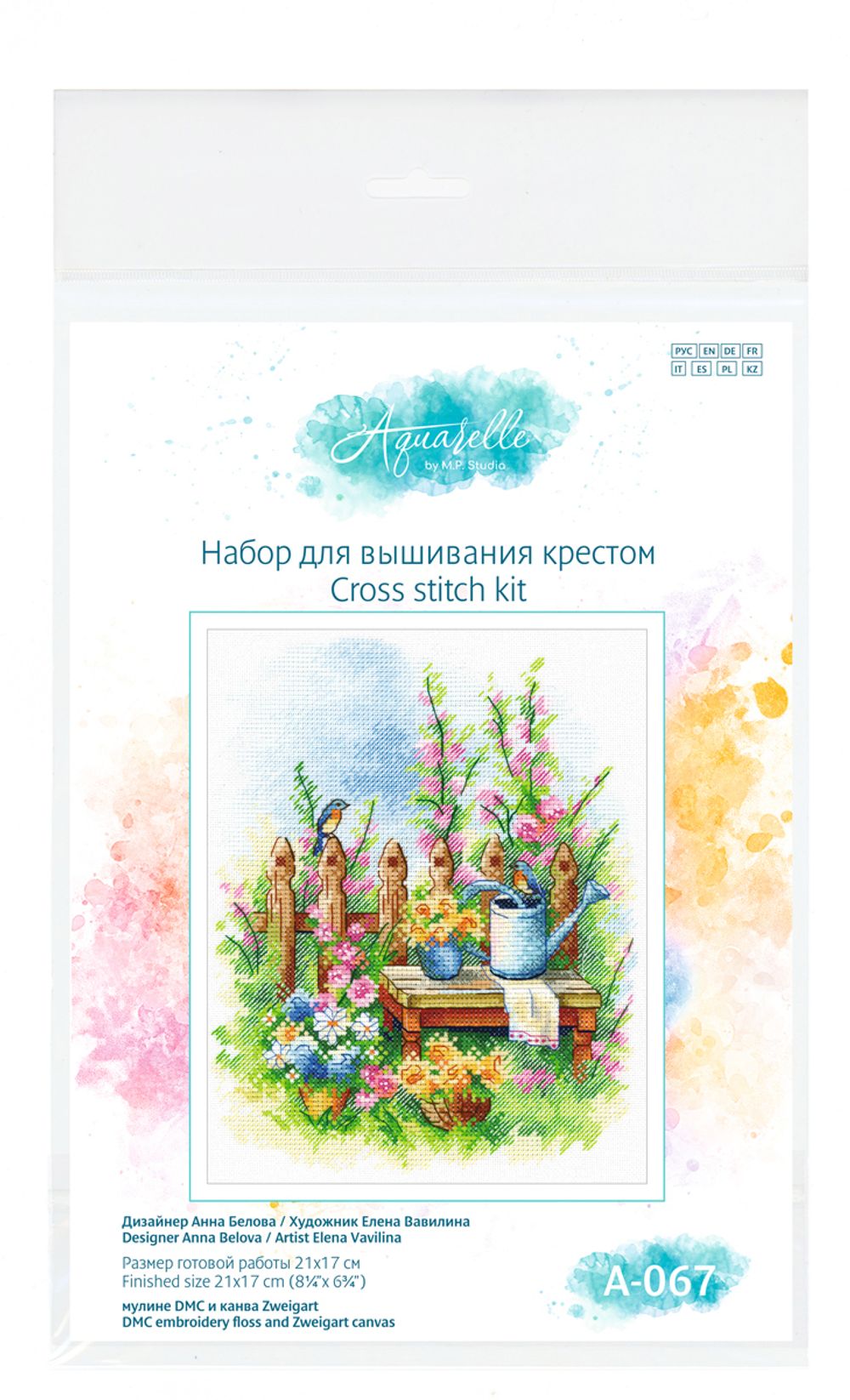 Набор для вышивания нитками МП Студия (Акварель), Цветущий сад, 21х17 см