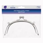 Застежка для сумки фермуар 16.5х10.5 см, 1 шт, 01 серебро, Gamma FER-23