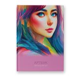 Артбук (скетчбук), глянцевая ламинация, блок белый, 7Бц, A5 100 г/м², сшивка 104 л. 4 шт, Очаровательная леди 01643, Светоч А238