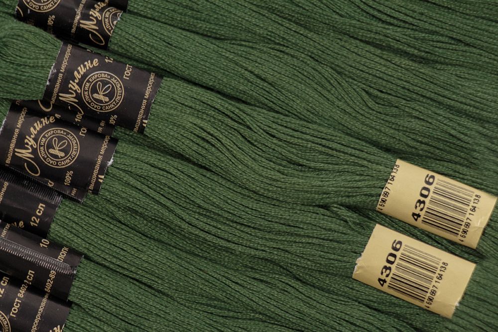 Мулине Ideal ТВ, 24 мотка по 8 метров, цв. 374