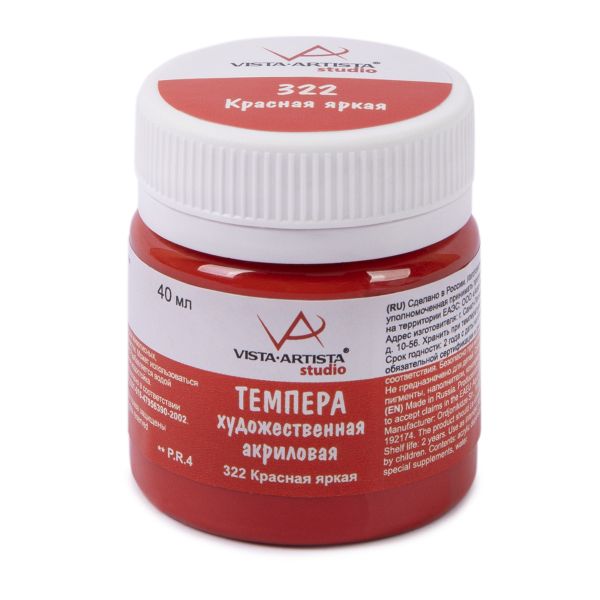 Краска темпера художественная акриловая 40 мл, 322 красная яркая, Vista-Artista VATP-40