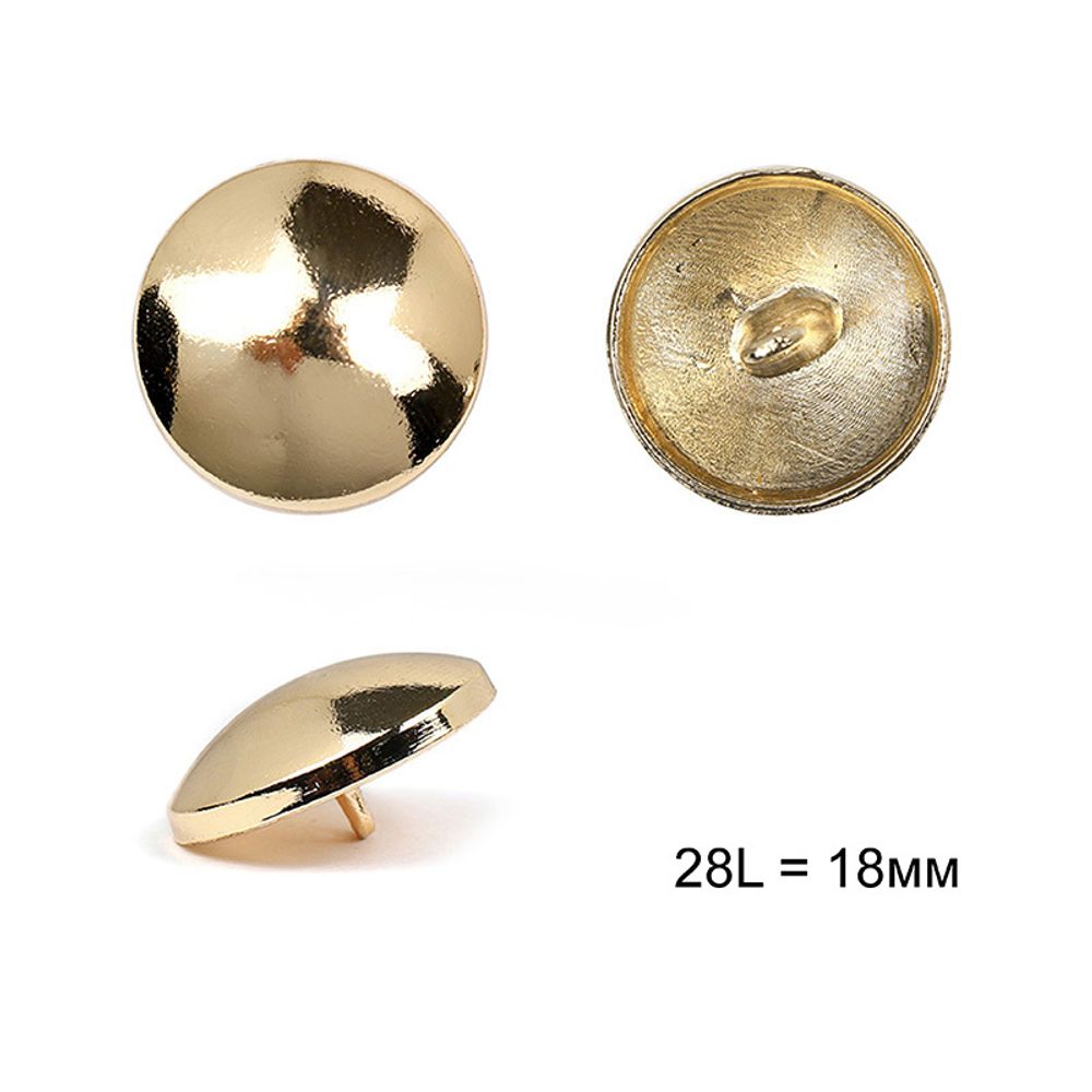 Пуговицы на ножке металл С-ME336 цв.золото 28L-18мм, 12 шт