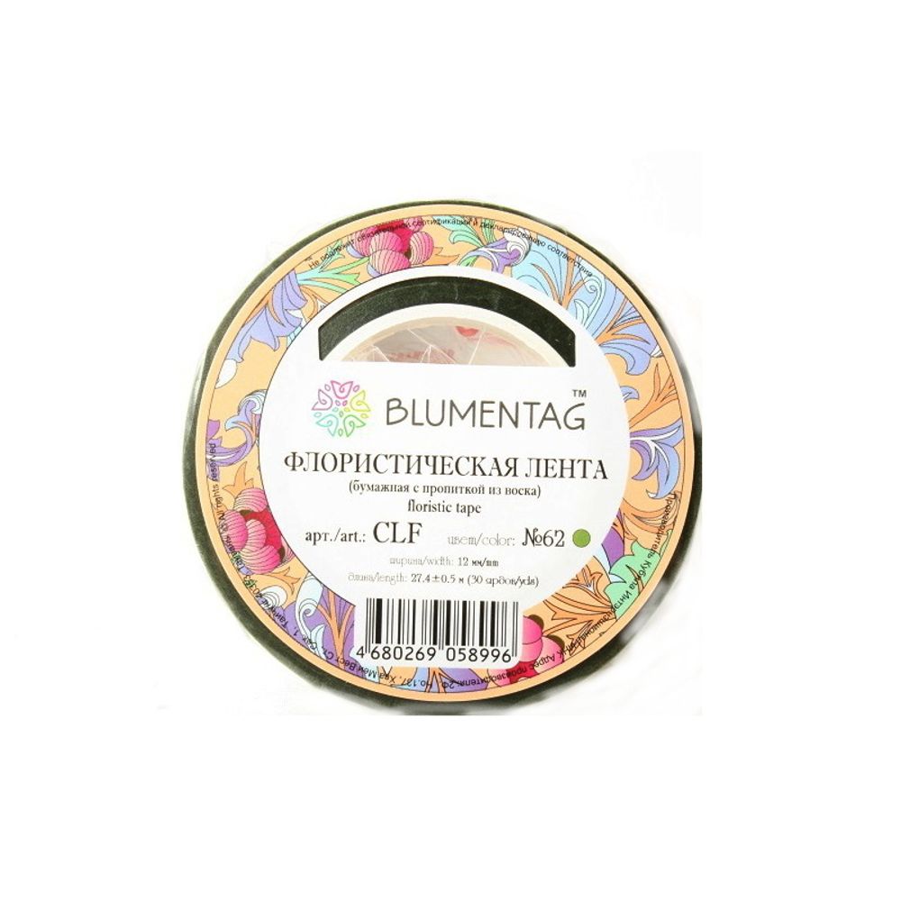 Флористическая лента 27.4 м, 62 гр. зеленый, Blumentag CLF
