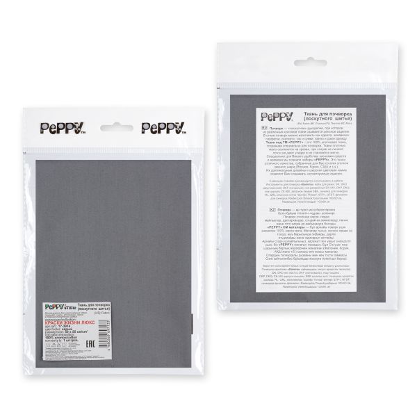 Ткань для пэчворка Peppy Краски жизни Люкс 100х112 см, 140±5 г/м², 17-3914 серый