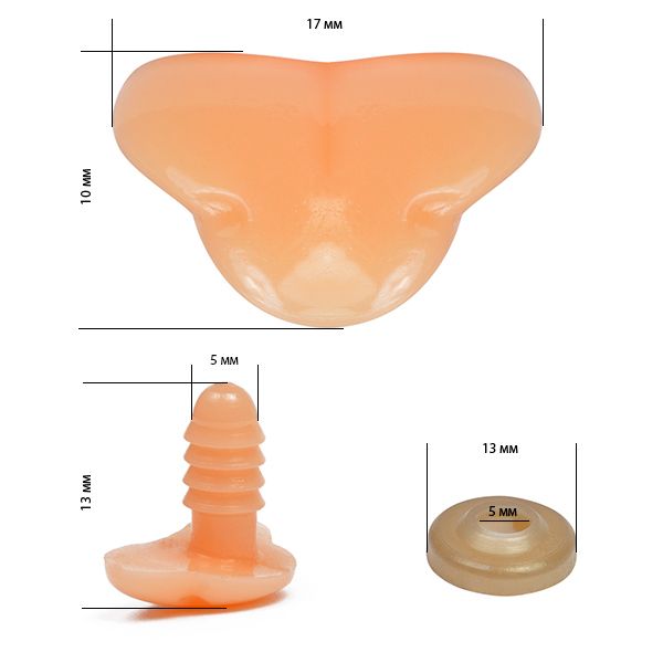 Носик для игрушек 17х10мм цв.розовый, уп.50 шт