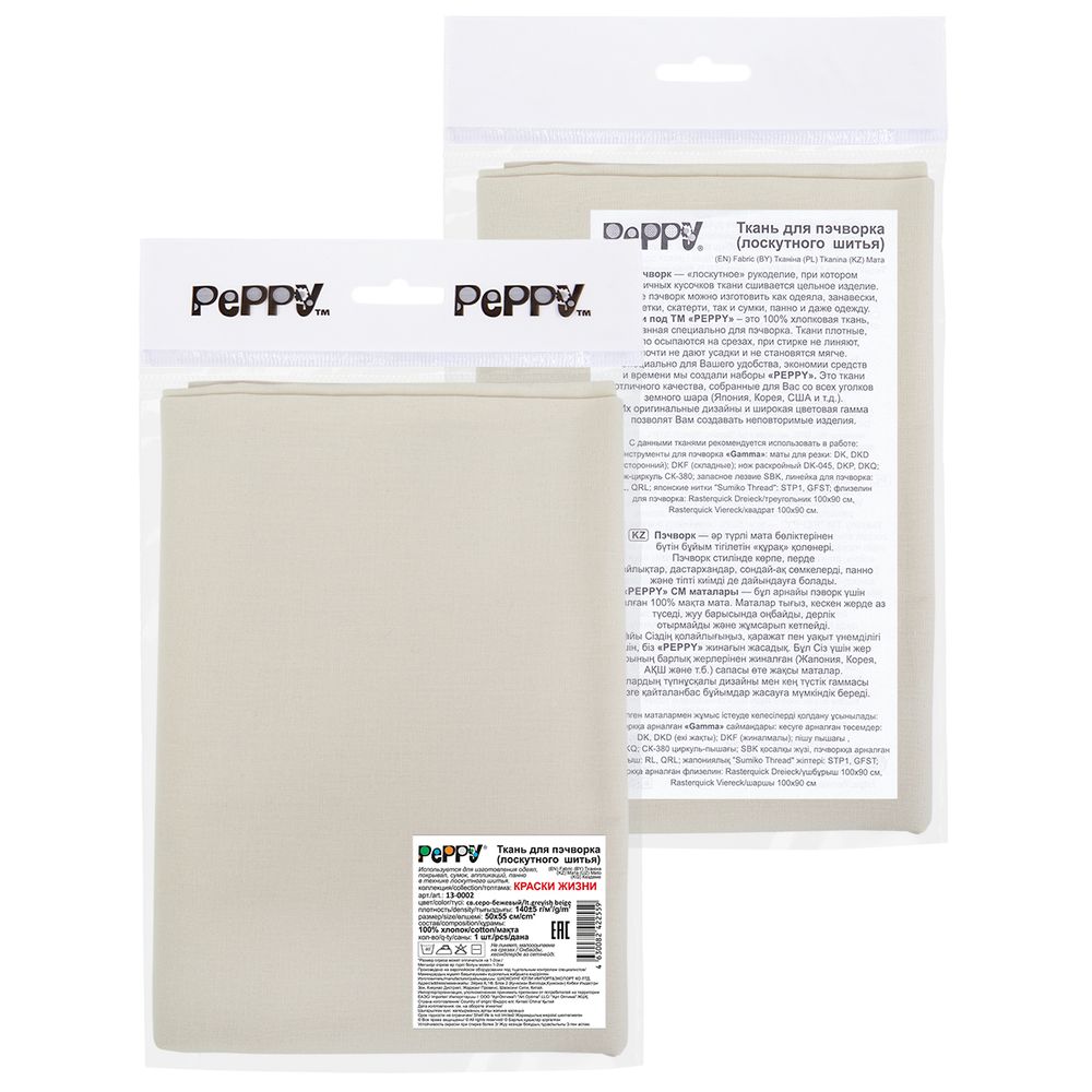 Ткань для пэчворка Peppy Краски жизни, отрез 50х55 см, 140 г/м², 13-0002 св.серо-бежевый, Peppy