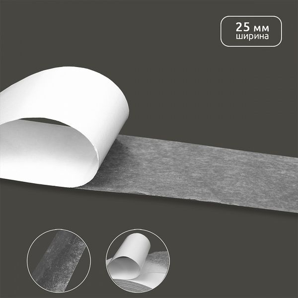 Лента трансфер 25 мм / 12 рул. по 25 метров, двухсторонняя клеевая, Ideal