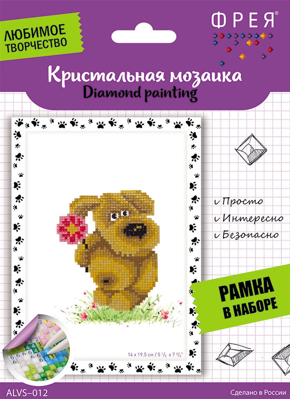 Кристальная (алмазная) мозаика Фрея ALVS-012, мини-картина, Поздравляю!, 14х19.5 см