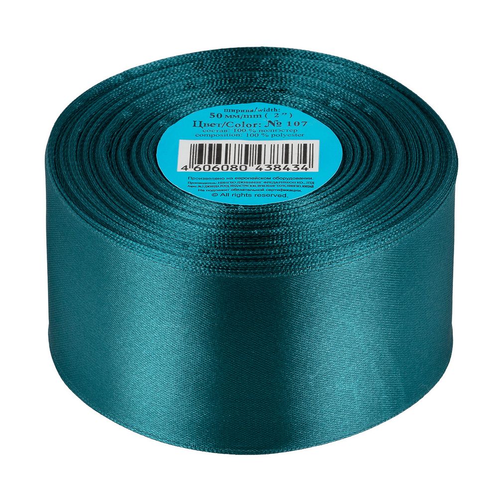 Лента атласная 1-сторонняя 50.0 мм / 33±2 метра, 107 т-зеленый, Gamma