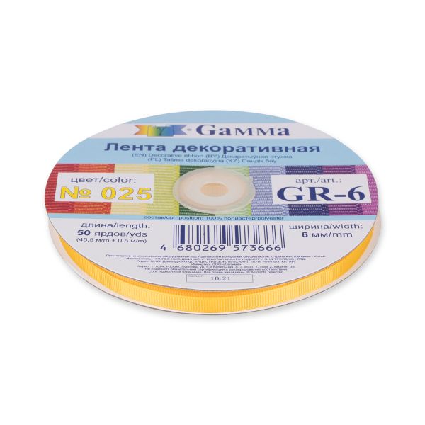 Лента репсовая (в рубчик) 6.0 мм / 45.5 метра, 025 т.желтый, Gamma GR-06