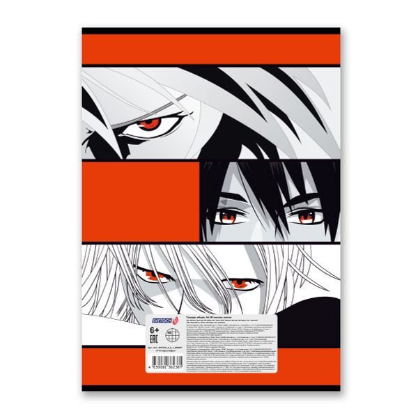 Тетрадь ученическая общая, матовая ламинация, A4 80 л. на скобе 65 г/м², белизна 100%, 6 шт, клетка, 000457 Учи иероглифы, Светоч 80ТСК4_2_2_1